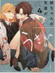 灰狼视频综艺更新节奏资讯配图